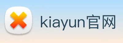kiayun官网 Logo